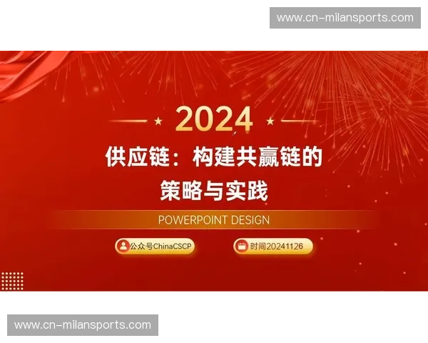供应链赛程:跑赢每一公里的策略与实践
